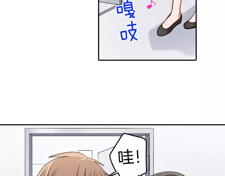 第74话 他的心到底在哪(1/2)-第74话