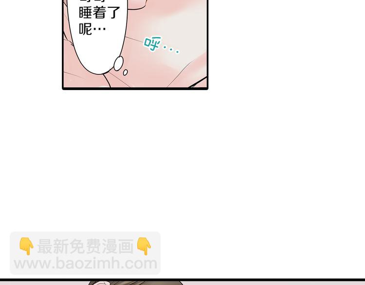 第10话  小鹿乱撞(1/2)-第10话