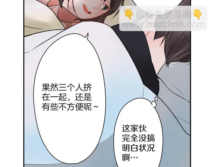 第10话  小鹿乱撞(1/2)-第10话