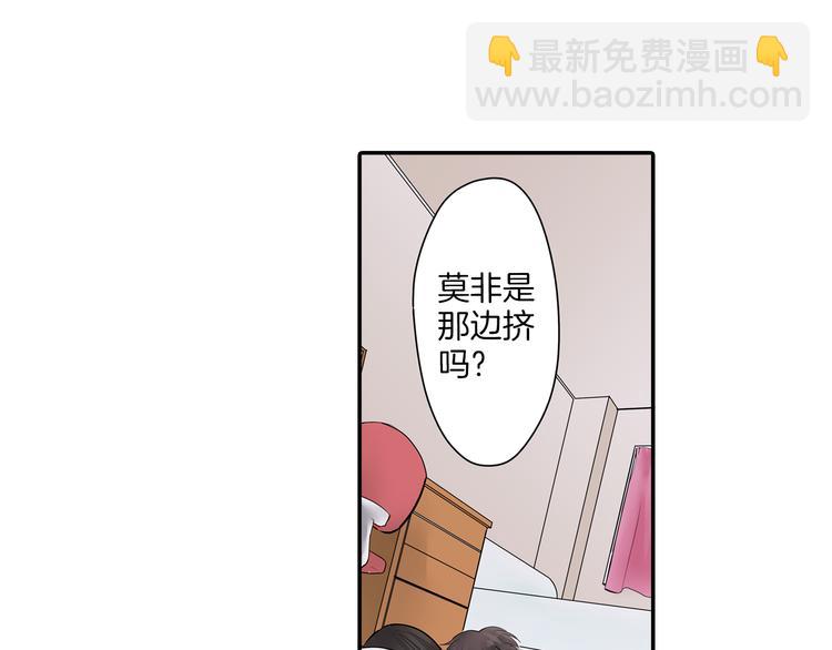 第10话  小鹿乱撞(1/2)-第10话