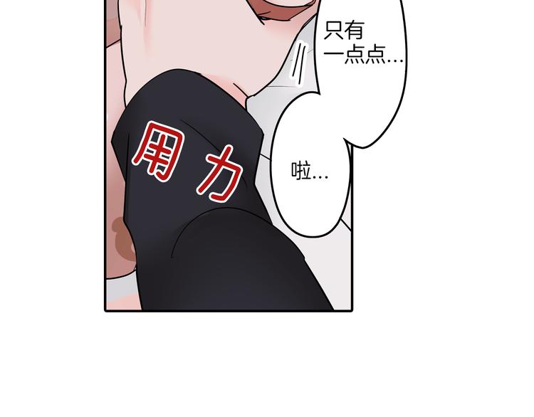 第10话  小鹿乱撞(1/2)-第10话