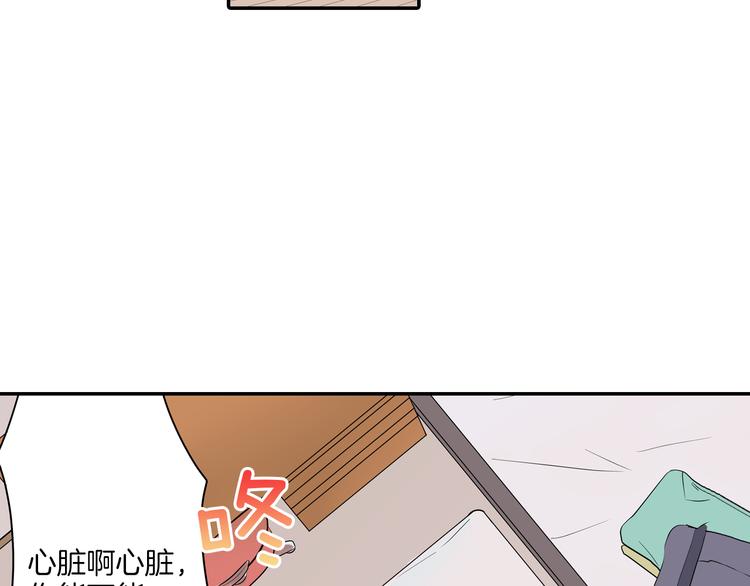 第10话  小鹿乱撞(1/2)-第10话