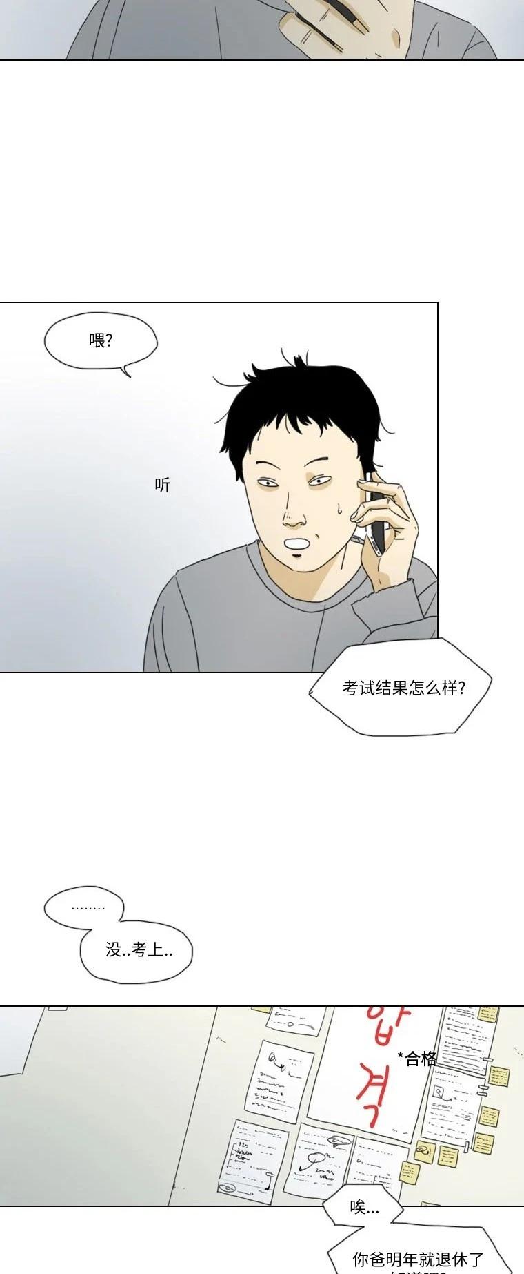 第13话25