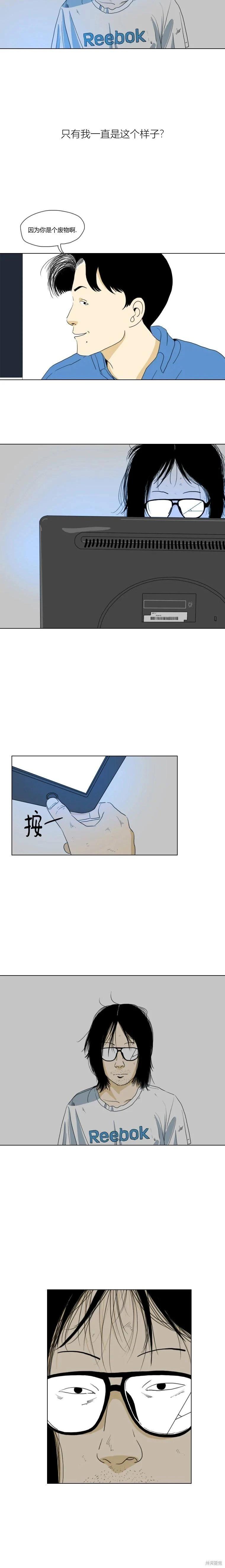 青春劇場 - 第21話 - 4