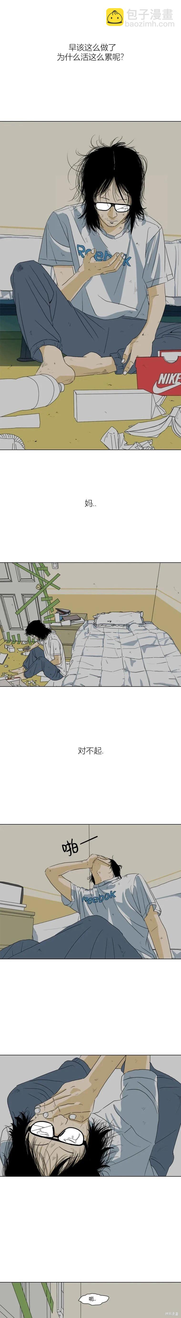 青春劇場 - 第21話 - 2