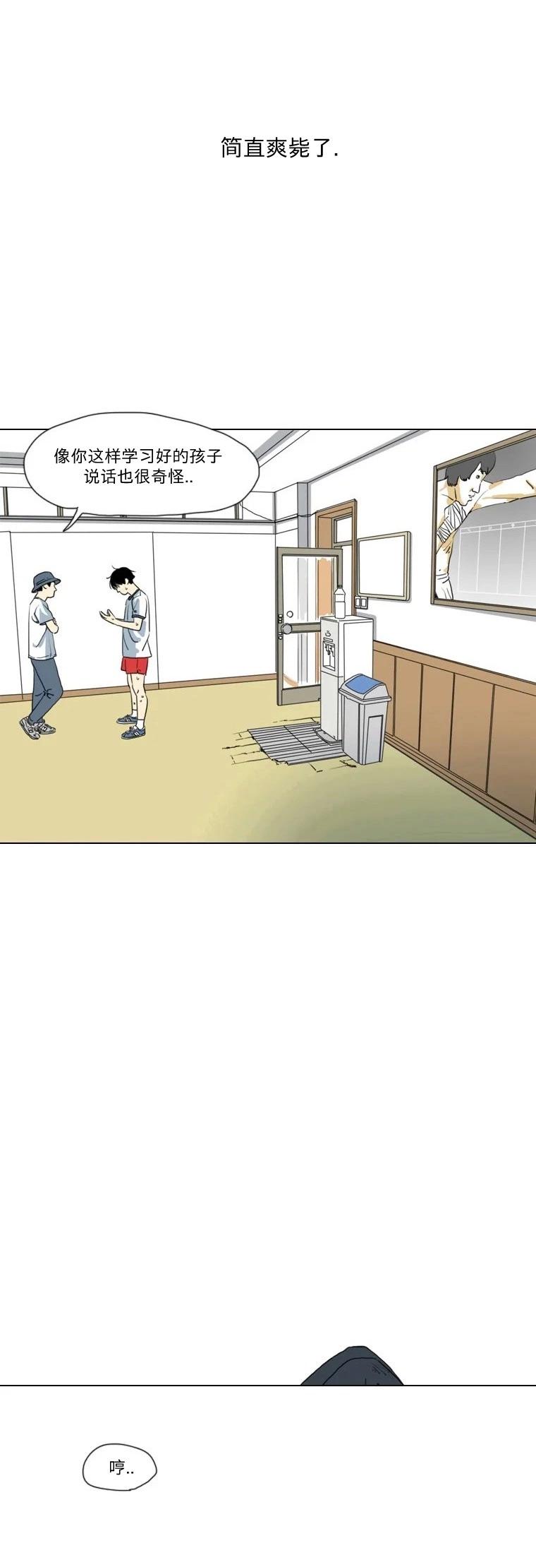 青春劇場 - 第05話 - 1