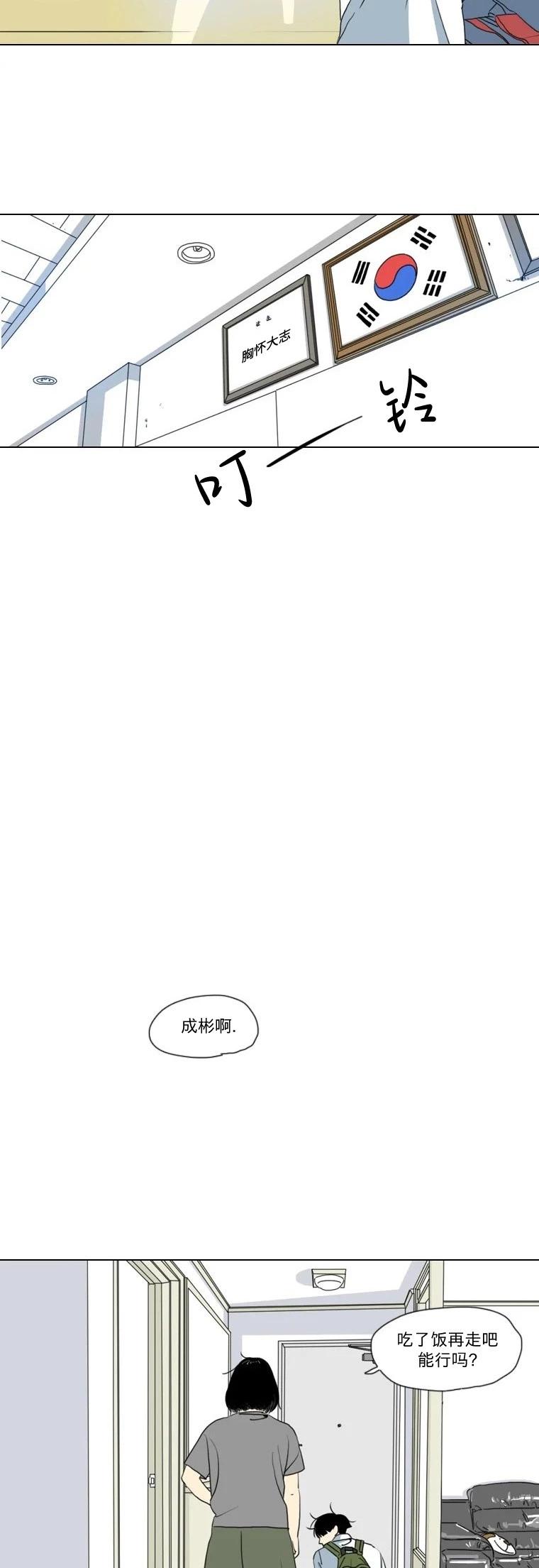 青春劇場 - 第05話 - 3