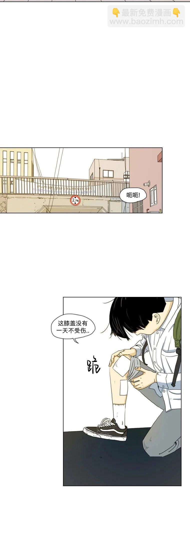 青春劇場 - 第05話 - 3