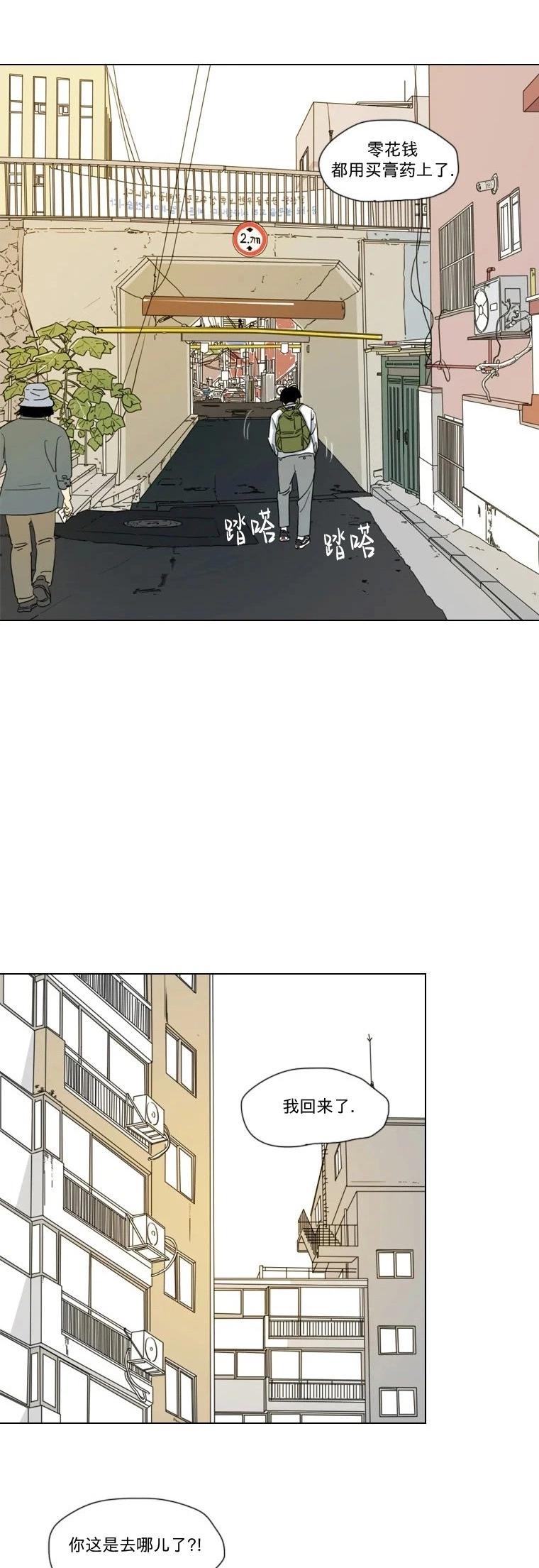 青春劇場 - 第05話 - 4