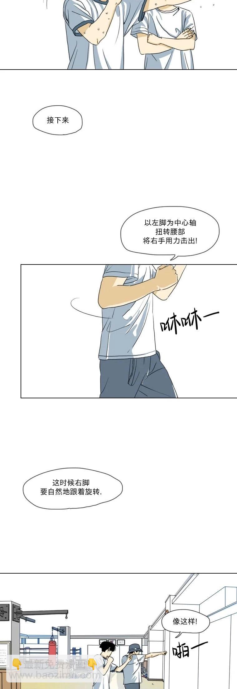 青春劇場 - 第05話 - 1