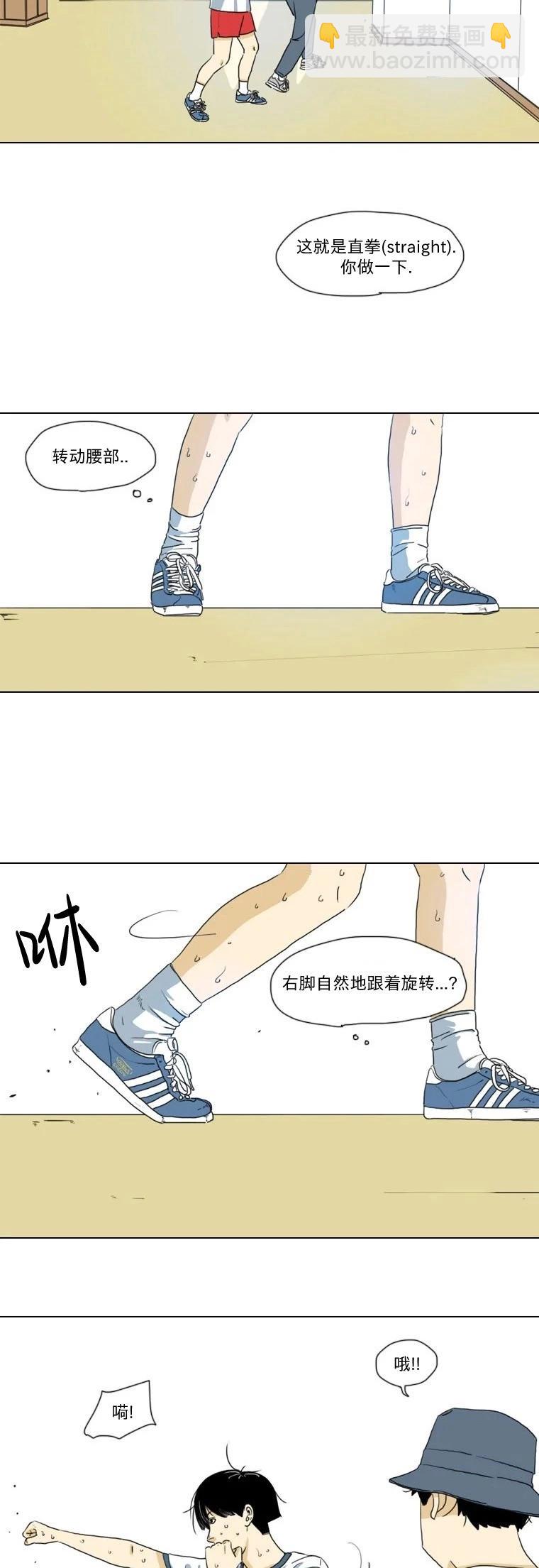 青春劇場 - 第05話 - 2