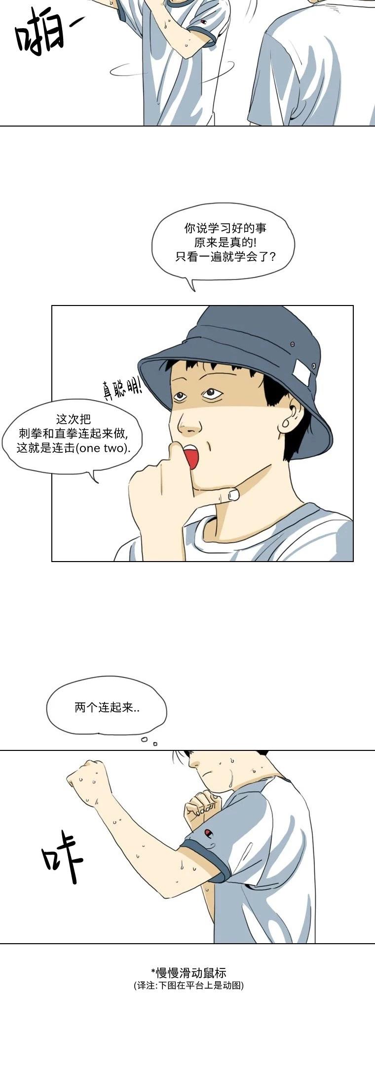 青春劇場 - 第05話 - 3