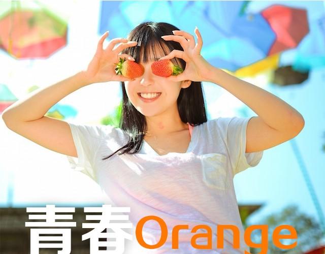 青春Orange - 第2期 旅行照POSE part.1 | @王義博(1/2) - 1