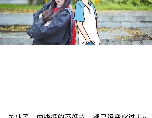 第4期 青春毕业照 | @阿良叔叔-第4话