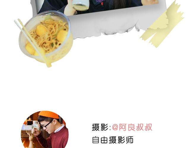 第4期 青春毕业照 | @阿良叔叔-第4话