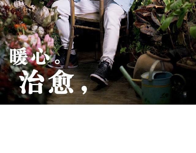 第6期 单身汪的发糖时间 | @何允乐MOCHA(1/2)-第6话