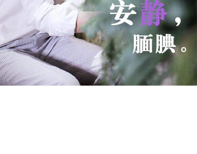 第6期 单身汪的发糖时间 | @何允乐MOCHA(1/2)-第6话