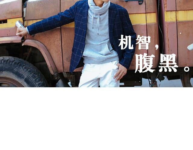 第6期 单身汪的发糖时间 | @何允乐MOCHA(1/2)-第6话