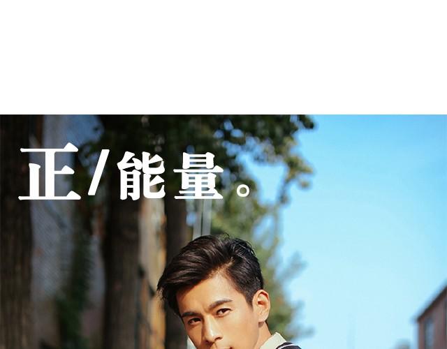 第6期 单身汪的发糖时间 | @何允乐MOCHA(1/2)-第6话