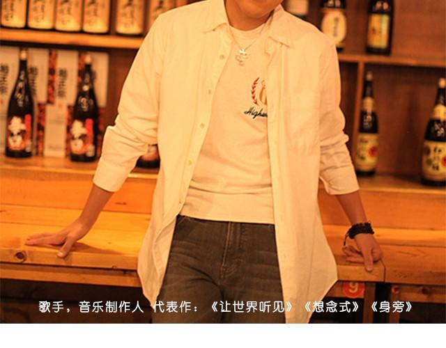 第6期 单身汪的发糖时间 | @何允乐MOCHA(1/2)-第6话