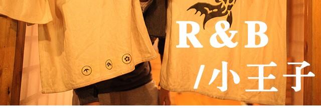 第6期 单身汪的发糖时间 | @何允乐MOCHA(1/2)-第6话