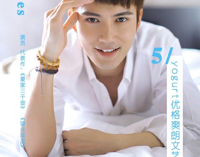 第6期 单身汪的发糖时间 | @何允乐MOCHA(1/2)-第6话