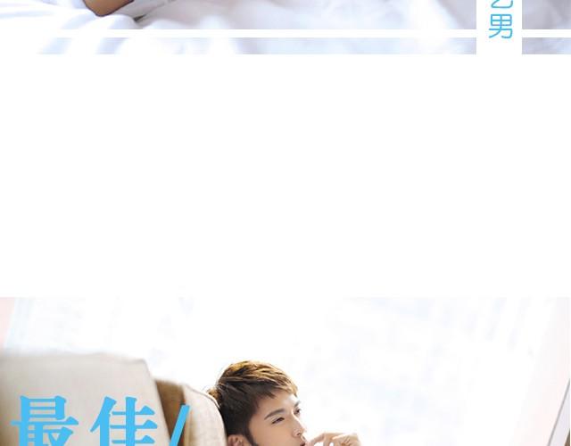 第6期 单身汪的发糖时间 | @何允乐MOCHA(1/2)-第6话