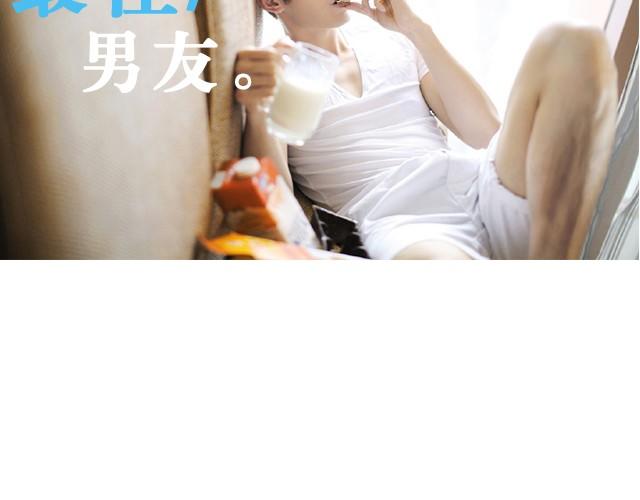 第6期 单身汪的发糖时间 | @何允乐MOCHA(1/2)-第6话