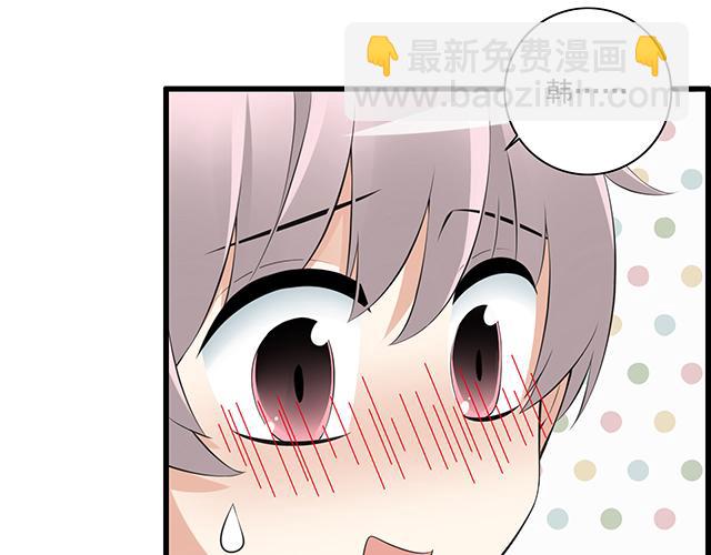 第二话：看到不该看的东西啦！-第2话