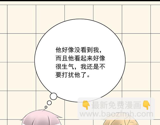 第二话：看到不该看的东西啦！-第2话