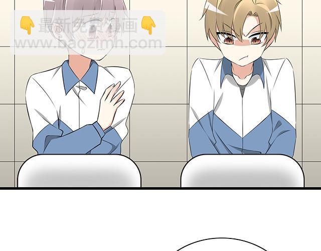 第二话：看到不该看的东西啦！-第2话