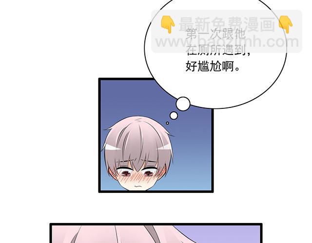 第二话：看到不该看的东西啦！-第2话