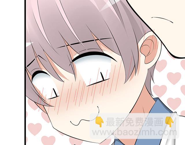 第二话：看到不该看的东西啦！-第2话