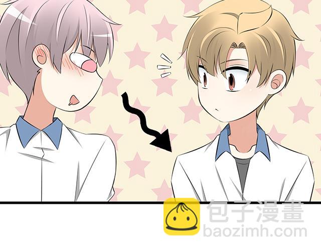 第二话：看到不该看的东西啦！-第2话