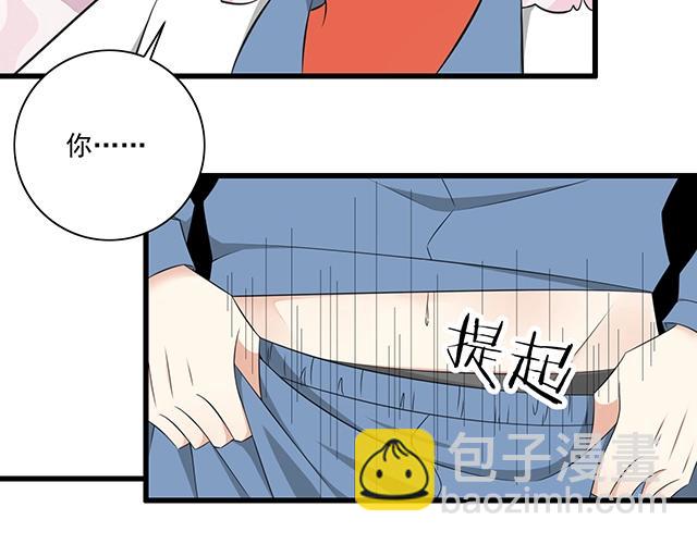 第二话：看到不该看的东西啦！-第2话