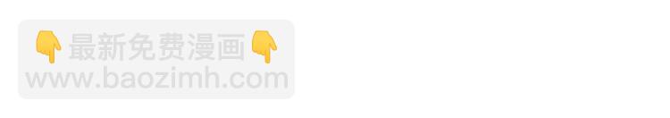 第二话：看到不该看的东西啦！-第2话