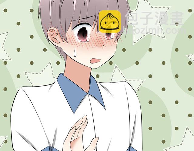 第二话：看到不该看的东西啦！-第2话