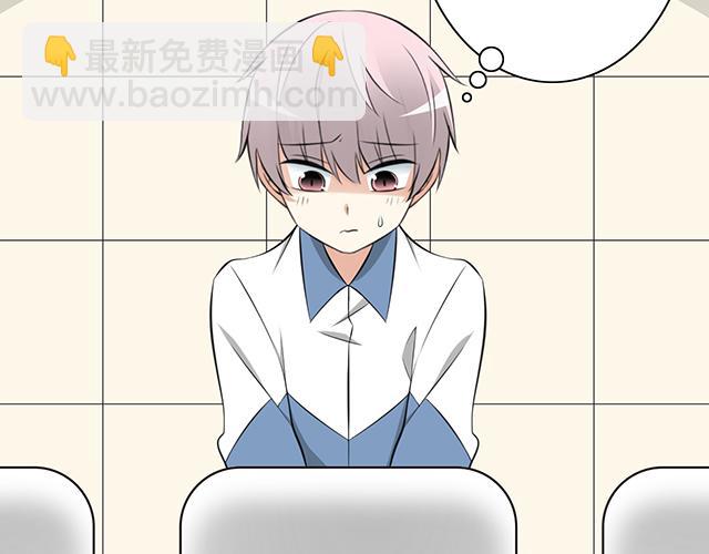 第二话：看到不该看的东西啦！-第2话