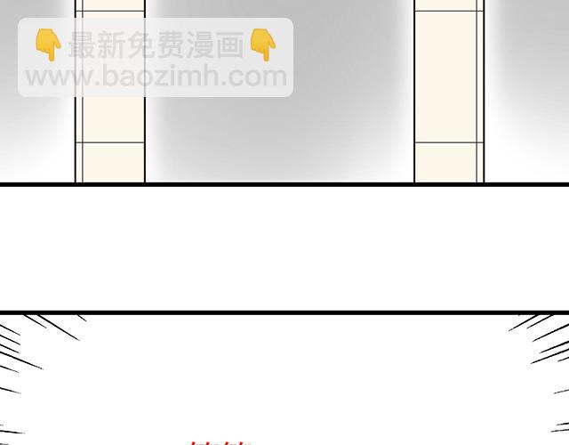 第二话：看到不该看的东西啦！-第2话