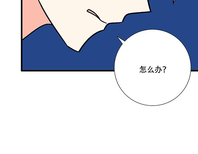 101家访(1/2)-第102话