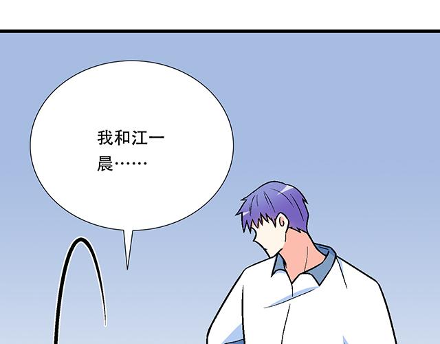 101家访(1/2)-第102话