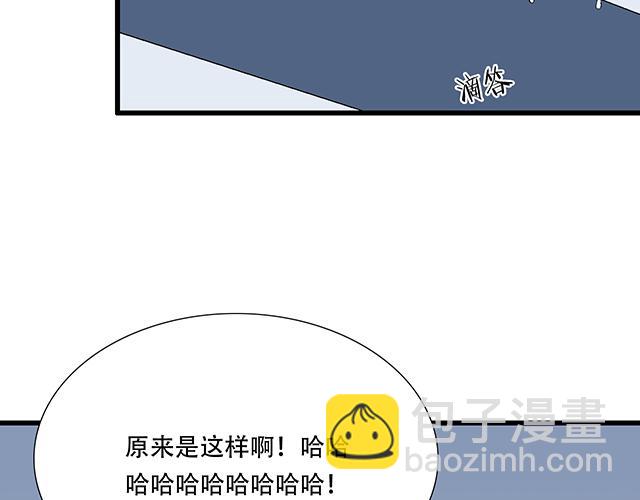 101家访(1/2)-第102话