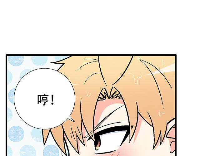 101家访(1/2)-第102话