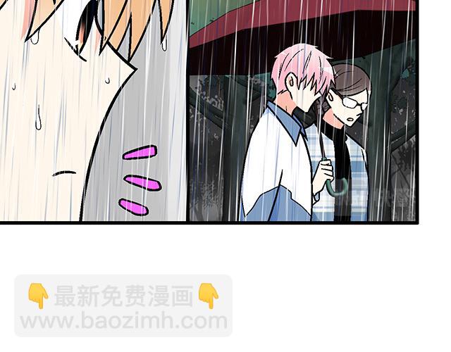 101家访(1/2)-第102话