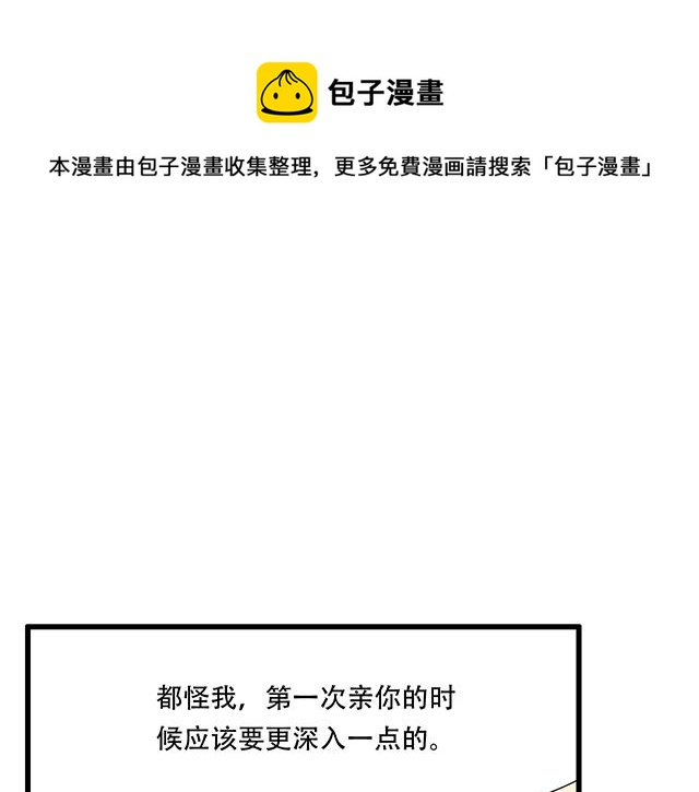 105新世界的大门说开就开-第106话