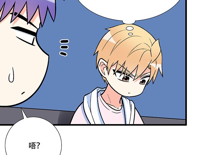 105新世界的大门说开就开-第106话