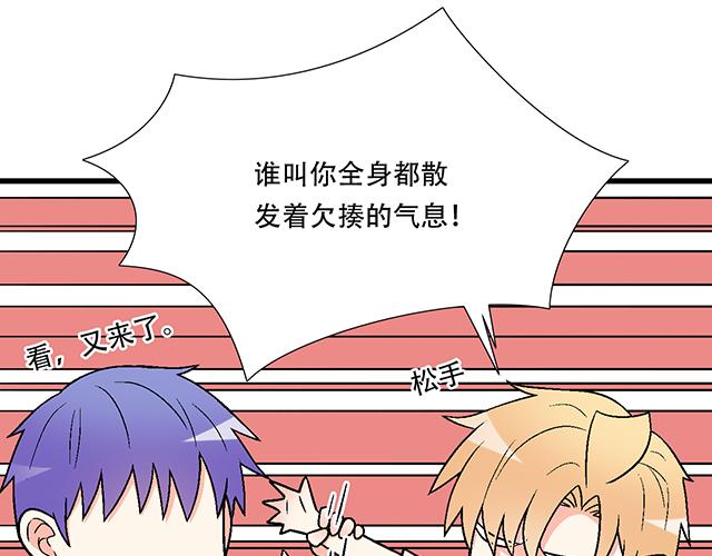 105新世界的大门说开就开-第106话