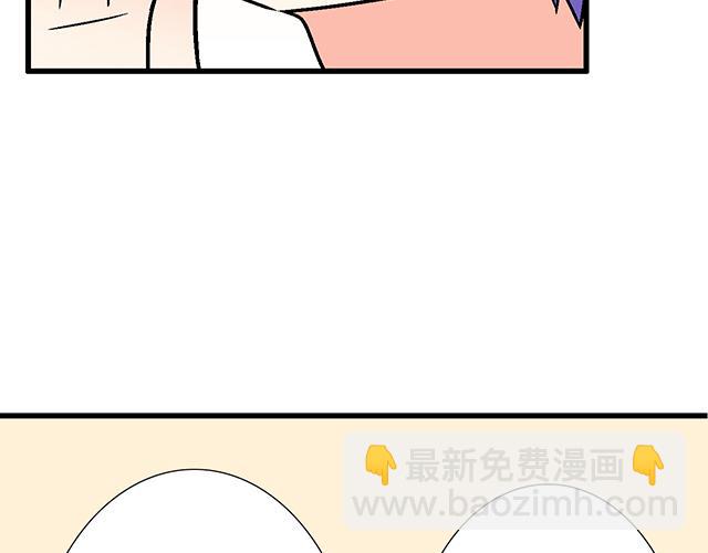 105新世界的大门说开就开-第106话