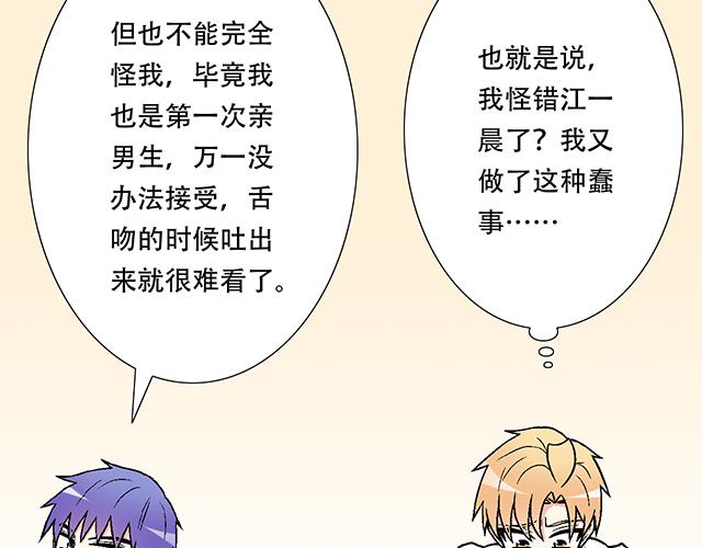 105新世界的大门说开就开-第106话