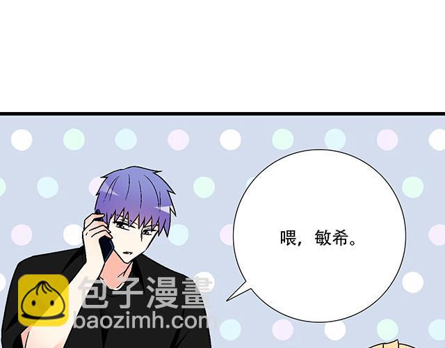 105新世界的大门说开就开-第106话